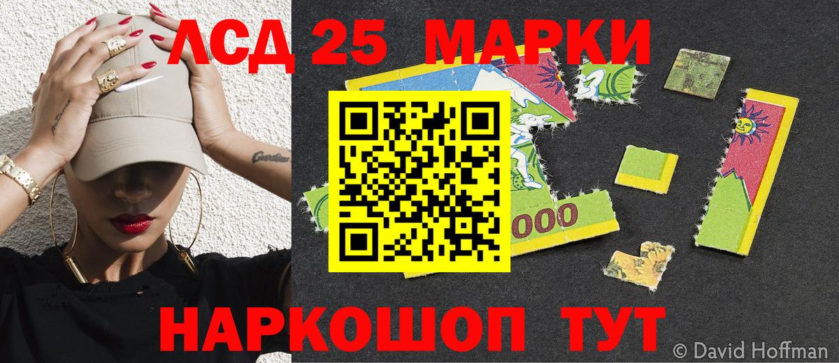 Междуреченск  Марки N-bome 1500мкг  Вход с VPN 