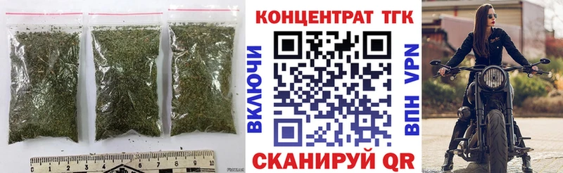 ТГК жижа где можно купить Междуреченск