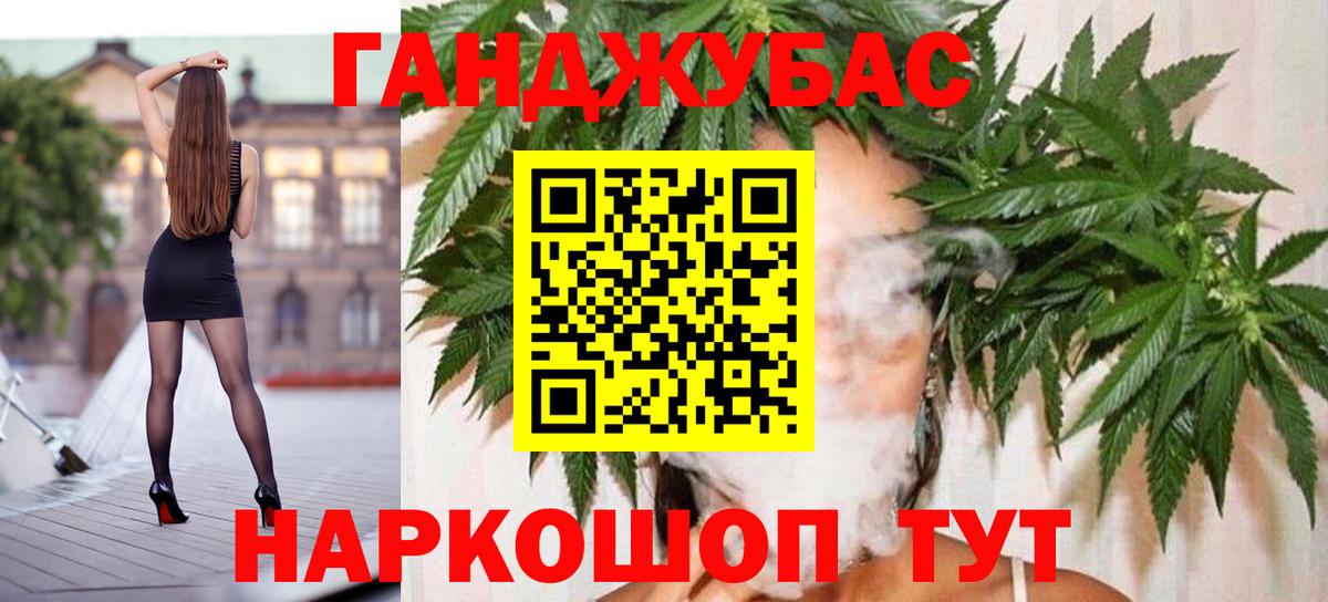 Междуреченск  Марихуана ГИДРОПОН  Конопля конопля  Вход с VPN  Шишки марихуана индика  Шишки марихуана тримм 